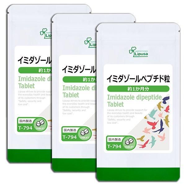 <img class='new_mark_img1' src='https://img.shop-pro.jp/img/new/icons24.gif' style='border:none;display:inline;margin:0px;padding:0px;width:auto;' />ߥڥץγ 1ʬ3 T-794-3  3.75g(125mg30γ)3ޡΤҥ롪åȾ30OFF6/16 9:59ޤǡ
