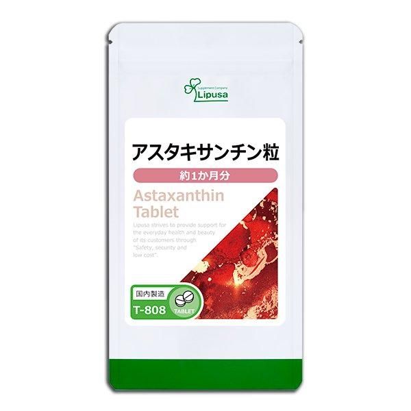 <img class='new_mark_img1' src='https://img.shop-pro.jp/img/new/icons24.gif' style='border:none;display:inline;margin:0px;padding:0px;width:auto;' />γ 1ʬ T-808  3.75g(125mg30γ)ݥ1ݥ2ߡ6/19959ޤǡ