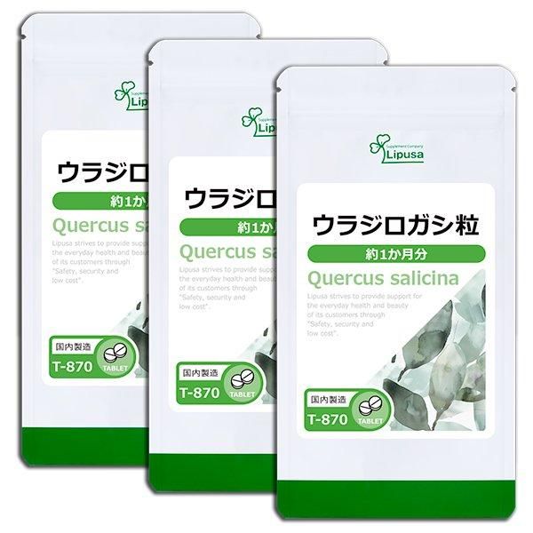 <img class='new_mark_img1' src='https://img.shop-pro.jp/img/new/icons24.gif' style='border:none;display:inline;margin:0px;padding:0px;width:auto;' />饸γ 1ʬ3 T-870-3 11.25g(125mg90γ)3ޡΤҥ롪åȾ30OFF6/16 9:59ޤǡ