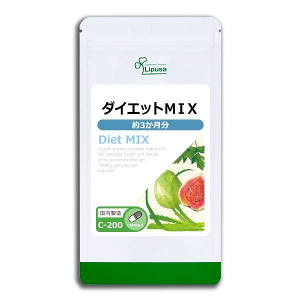 <img class='new_mark_img1' src='https://img.shop-pro.jp/img/new/icons24.gif' style='border:none;display:inline;margin:0px;padding:0px;width:auto;' />åMIX 3ʬ C-200  22.5g(250mg90ץ)Τҥ롪ñʾ10OFF6/16 9:59ޤǡ