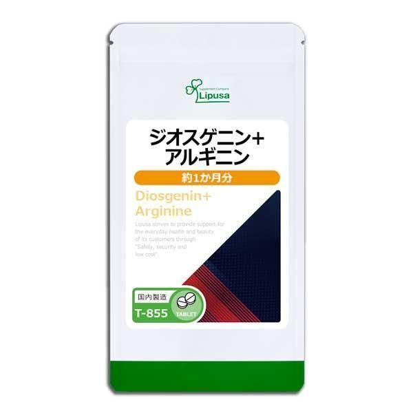 <img class='new_mark_img1' src='https://img.shop-pro.jp/img/new/icons24.gif' style='border:none;display:inline;margin:0px;padding:0px;width:auto;' />˥ܥ륮˥ 1ʬ T-855  7.5g(125mg60γ)ݥ1ݥ2ߡ6/19959ޤǡ