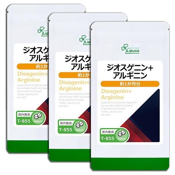 <img class='new_mark_img1' src='https://img.shop-pro.jp/img/new/icons24.gif' style='border:none;display:inline;margin:0px;padding:0px;width:auto;' />˥ܥ륮˥ 1ʬ3 T-855-3  7.5g(125mg60γ)ݥ1ݥ2ߡ6/19959ޤǡ