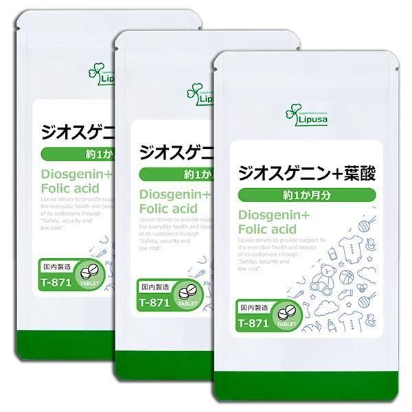 <img class='new_mark_img1' src='https://img.shop-pro.jp/img/new/icons24.gif' style='border:none;display:inline;margin:0px;padding:0px;width:auto;' />˥ջ 1ʬ3 T-871-3  7.5g(125mg60γ)3ޡݥ1ݥ2ߡ6/19959ޤǡ