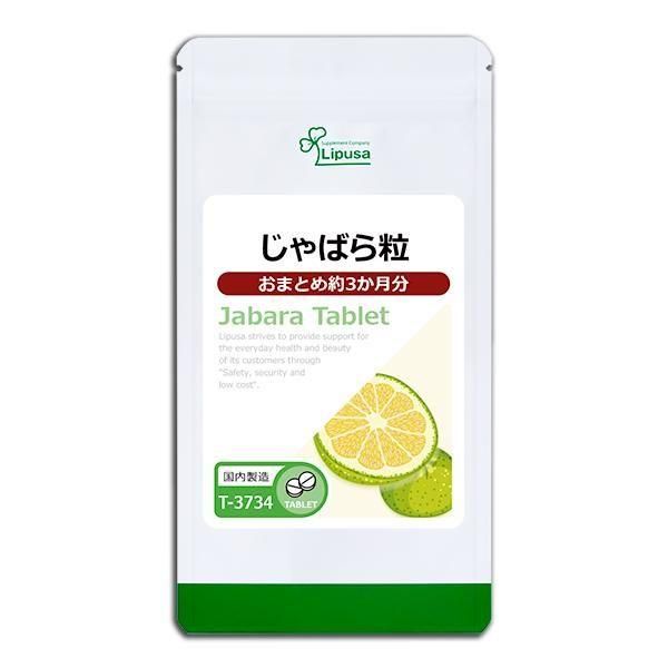 <img class='new_mark_img1' src='https://img.shop-pro.jp/img/new/icons24.gif' style='border:none;display:inline;margin:0px;padding:0px;width:auto;' />3/11ȯ䤸Фγ 3ʬ T-3734  33.75g(125mg270γ)Τҥ롪ñʾ10OFF6/16 9:59ޤǡ