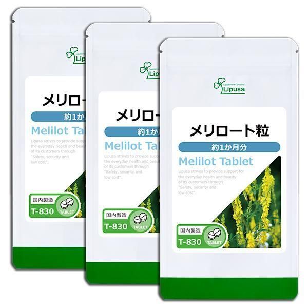 γ 1ʬ3 T-830-3  7.5g(125mg60γ)3ޡåդĩݥ6/23959ޤǡ