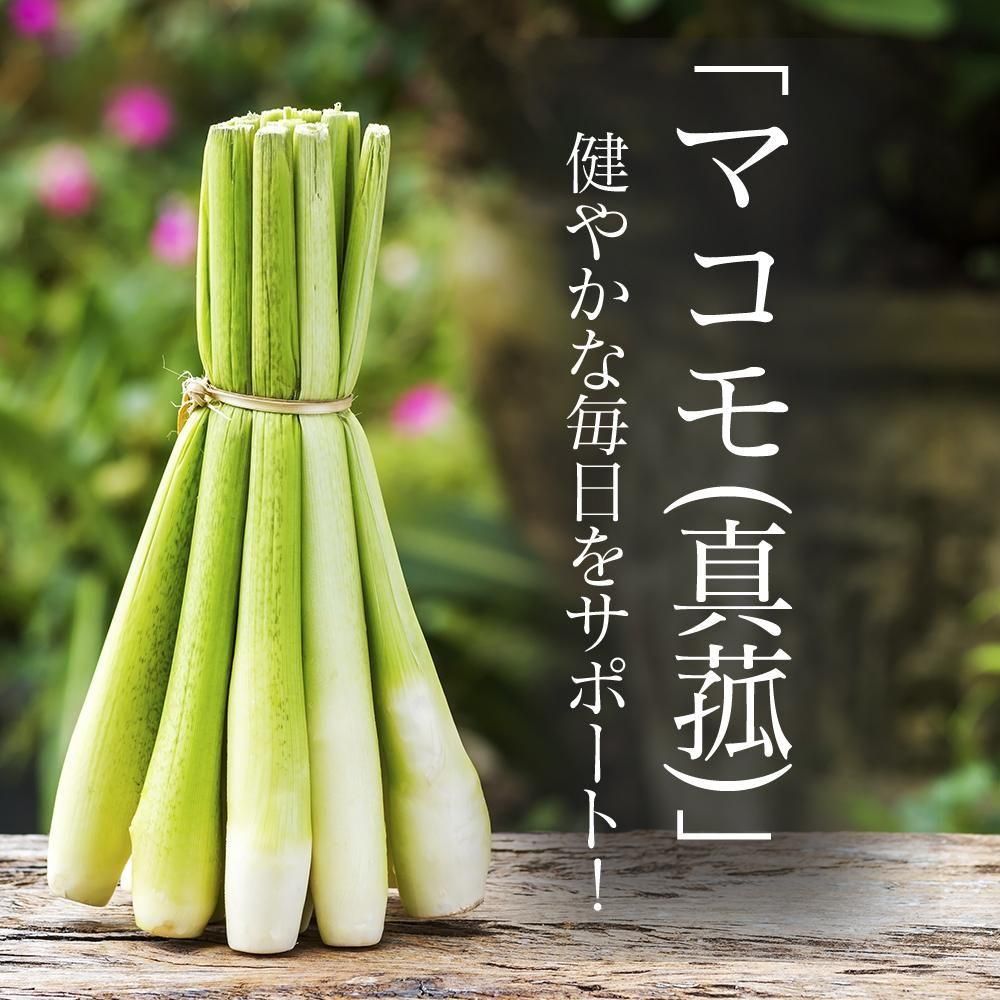 マコモ粒 約1か月分×3袋 T-873-3/サプリメント専門店 Lipusa マコモ粒 約1か月分×3袋 T-873-3/サプリメント専門店 Lipusa