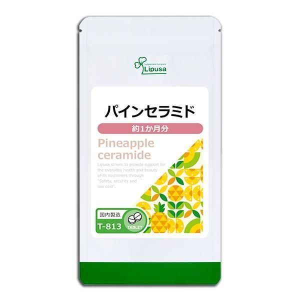 ファッションの パインセラミド 3.75g(125mg×30粒 内容量 T-813 約1か月分 サプリメント・ビタミン