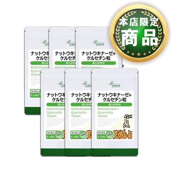 ʥåȥʡܥ륻γ 1ʬ6 S-1001-6  11.25g6(125mg90γ)Ⱦǯʬоʢ7/10 9:59ޤǢ