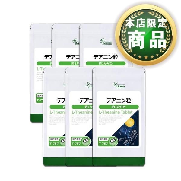 ƥ˥γ 1ʬ6 T-757-6  15g(125mg120γ)6ޡȾǯʬоʢ7/10 9:59ޤǢ