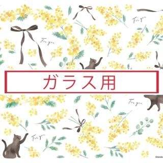 デザイン転写紙多数 ポーセラーツ 転写紙 デザイナーズ モザイク : VICTORIA DESIGN