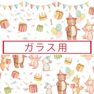 <img class='new_mark_img1' src='https://img.shop-pro.jp/img/new/icons1.gif' style='border:none;display:inline;margin:0px;padding:0px;width:auto;' />饹ѡLet's Party