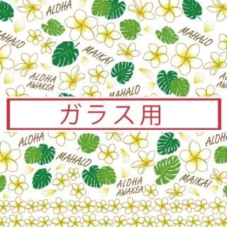 ガラス用転写紙