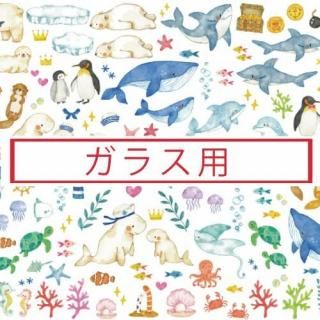 <img class='new_mark_img1' src='https://img.shop-pro.jp/img/new/icons1.gif' style='border:none;display:inline;margin:0px;padding:0px;width:auto;' />�����饹�ѡ�Marine Aquarium