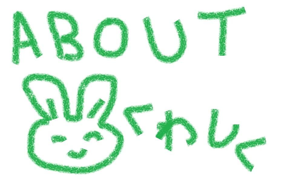 あばうと