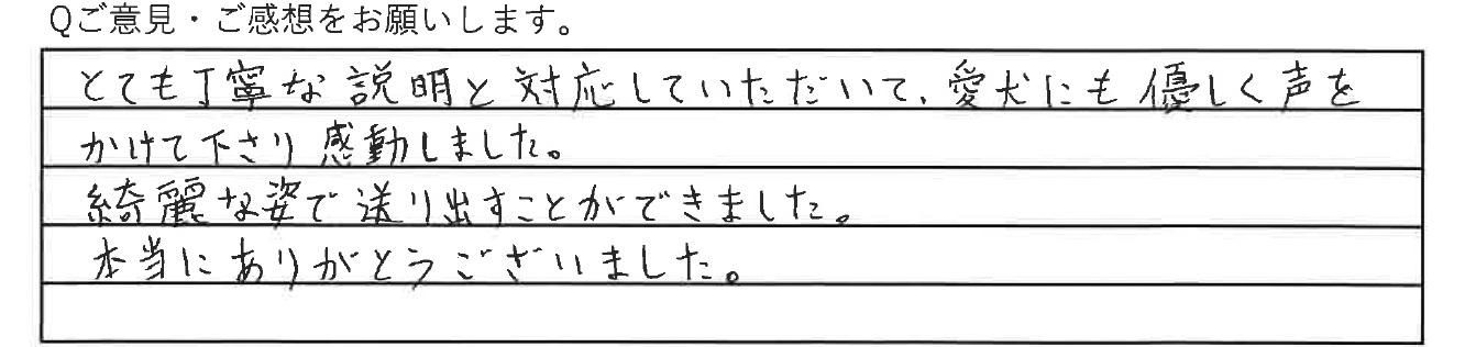 ε֤Ѽԥ󥱡ȡ2025.07.20衡O.Y