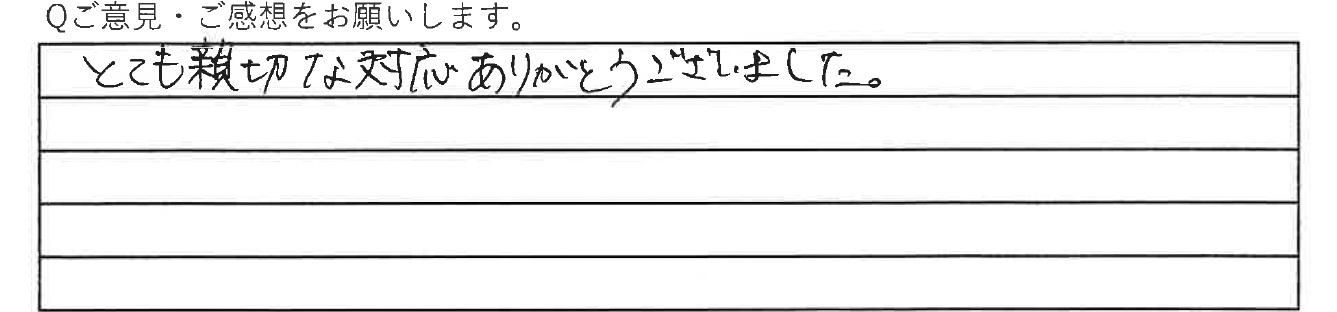 ε֤Ѽԥ󥱡ȡ2025.08.09衡K.S