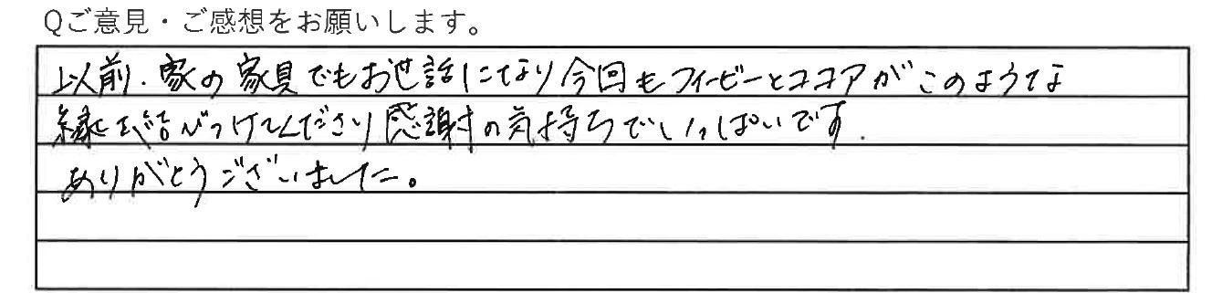 ε֤Ѽԥ󥱡ȡ衡O.H͡2025.02.17