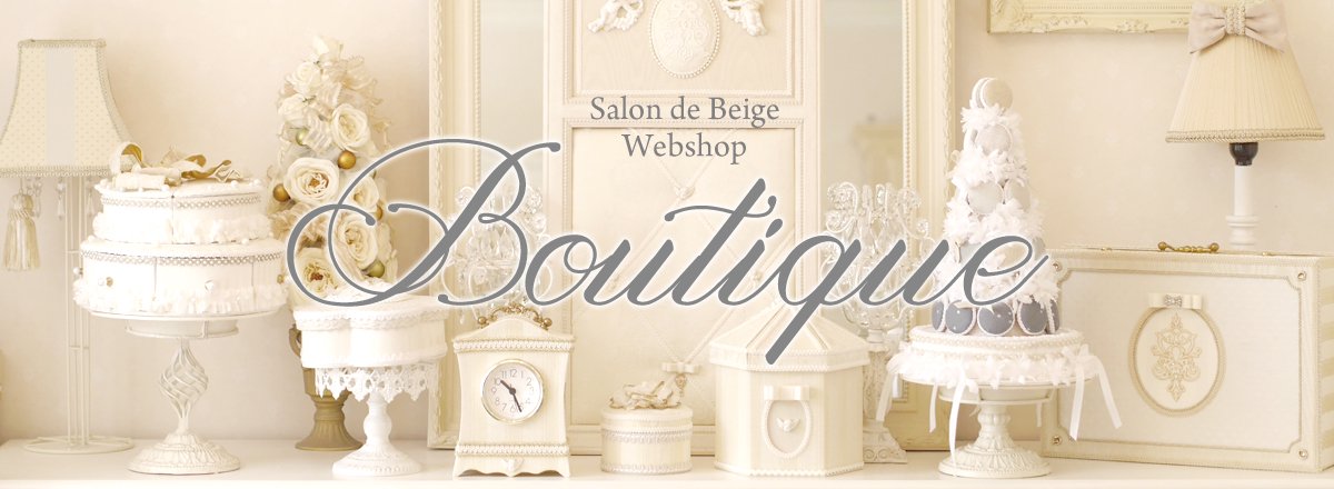 カルトナージュ、バッグ材料shop Boutique de Beige