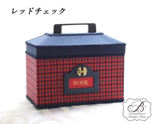 Maison Box Complete kit - カルトナージュ、バッグ材料shop Maison Box Complete kit - カルトナージュ、バッグ材料shop