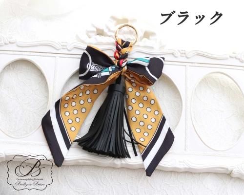 リボンスカーフ タッセル チャーム - カルトナージュ、バッグ