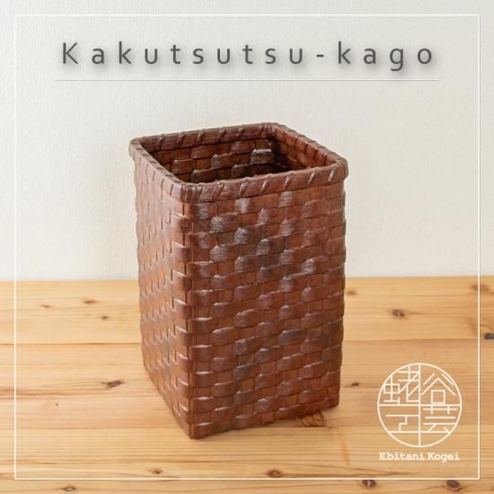 近江一閑張 蛯谷工芸公式オンラインショップ