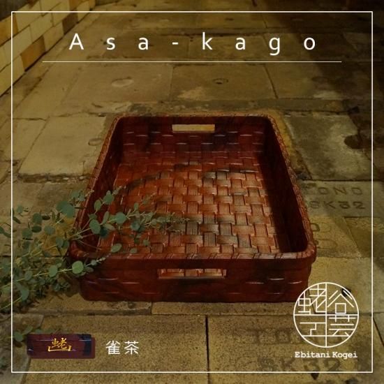 葵（中） - 駿河竹千筋細工 【公式】 静岡竹工芸協同組合