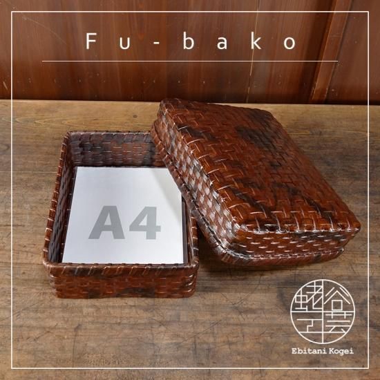 文箱(大) 文箱(大)