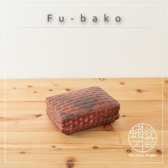 一閑張りの籠　　味わい深いレトロ品 近江一閑張 蛯谷工芸公式オンラインショップ