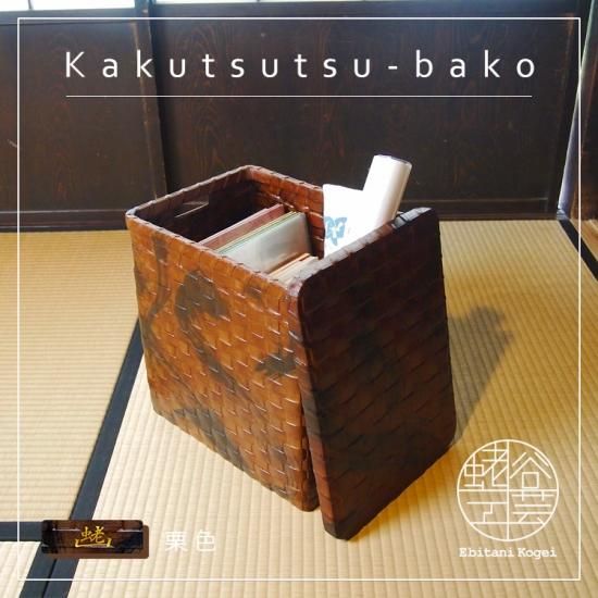 角筒箱 角筒箱