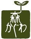 森かぐわ