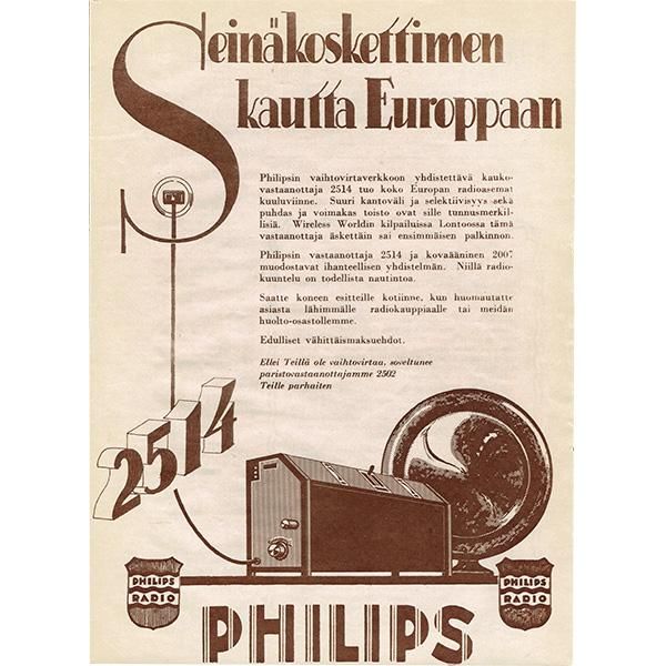 եɤΥơKOTILIESIפ PHILIPS  0088