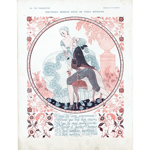 1917年 バルビエ イラスト ファッション 雑誌
