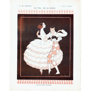 ジョルジュ・バルビエ（George Barbier） - 古いプリント・古い紙もの・味紙を扱うアンティークプリント & ヴィンテージプリントの専門店  コンフィーデザイン