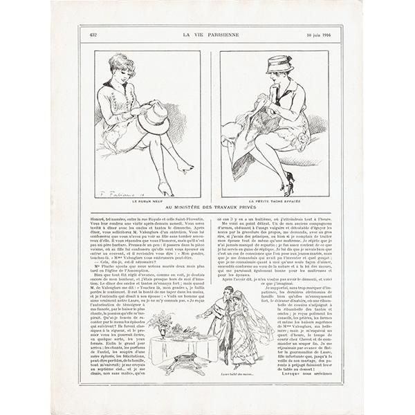 フランスの雑誌挿絵 ～LA VIE PARISIENNE～（ジョルジュ