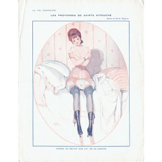 ʡGerda Wegener˥ե󥹤λ޳ LA VIE PARISIENNE 0345