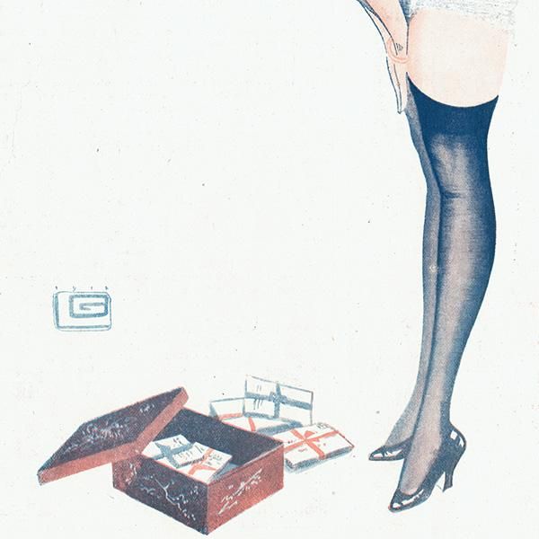 フランスの雑誌挿絵 ～LA VIE PARISIENNE～より（ジョルジュ
