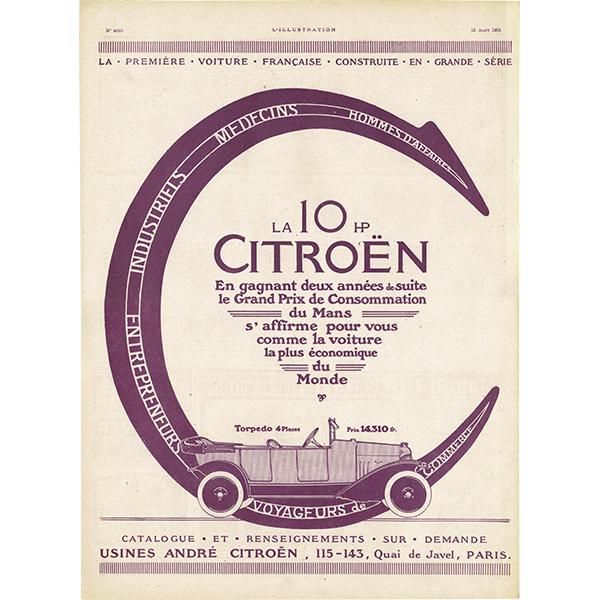 饷å եơ / Citroën ȥ 1921ǯ  0123