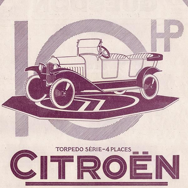 饷å եơ / Citroën ȥ 1923ǯ  0131