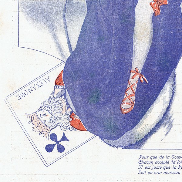 フランスの雑誌挿絵 1914年 〜LA VIE PARISIENNE〜より（シェリ・エルアール/Chéri Hérouard）0563
