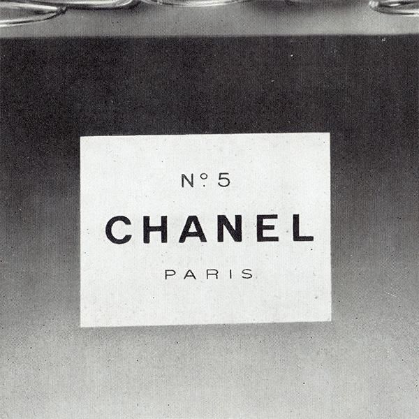 ͥ N5(CHANEL)  ե󥹤θŤʥơ 1947ǯ 0300