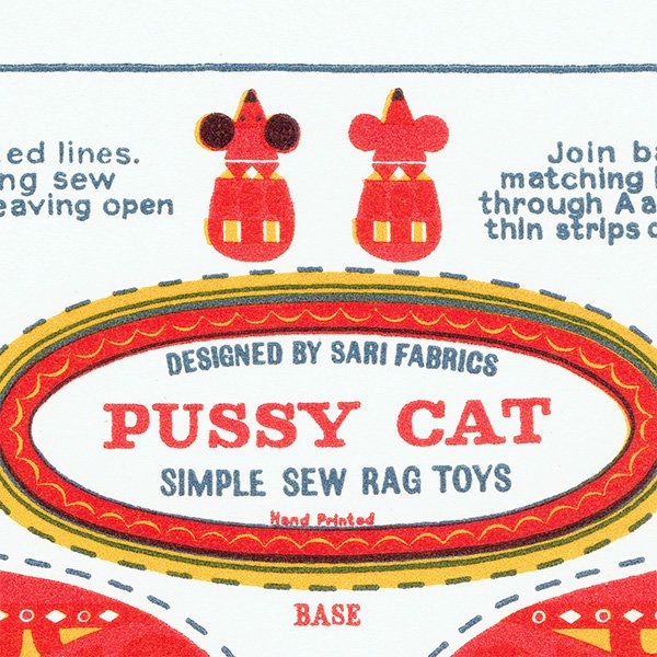 Printed Rag Toys  ͷη 1960ǯ ꥹ  | POLLYANNA  PUSSY CAT 1101