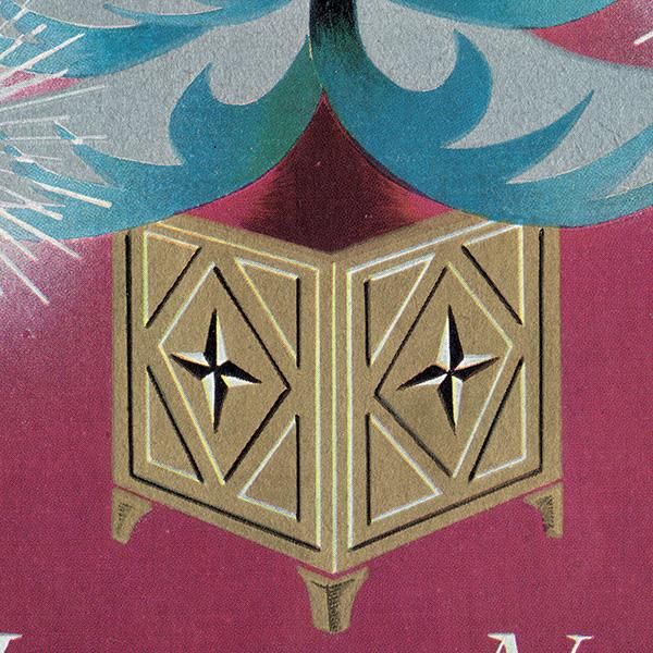 フランス ヴィンテージ広告 / CARON キャロン 香水 クリスマス