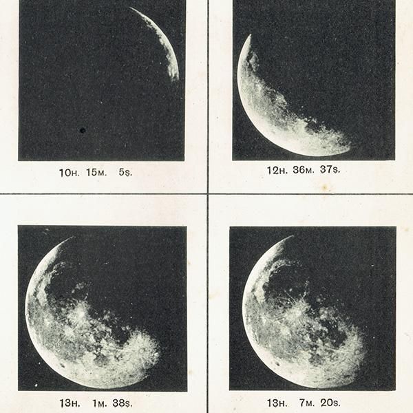 天文学】 1888年1月28日の皆既月食 Total Lunar Eclipse 1890年
