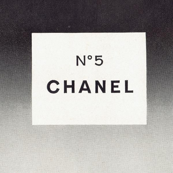 シャネル N°5(CHANEL) 香水 フランスの古い広告(ヴィンテージ シャネル N°5(CHANEL) 香水 フランスの古い広告(ヴィンテージ