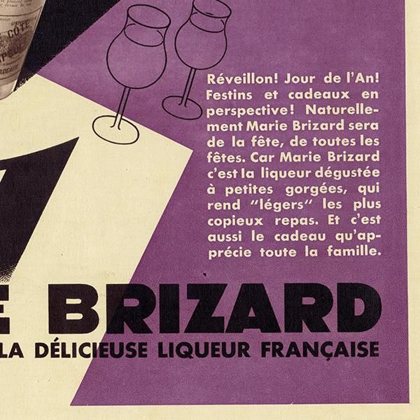 Marie Brizard (マリーブリザール) フランスの古い広告