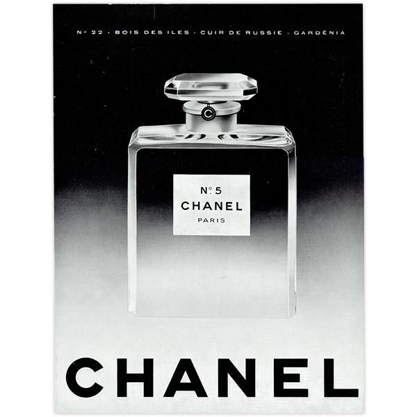 ͥ N5(CHANEL)  ե󥹤θŤʥơ 1958ǯ 0363