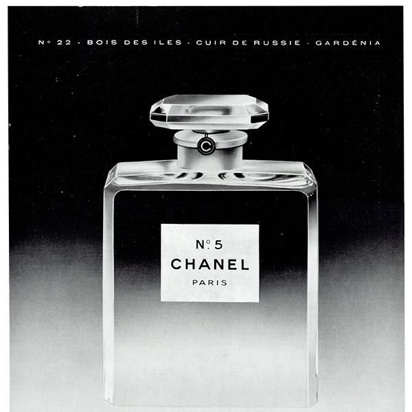 シャネル N°5(CHANEL) 香水 フランスの古い広告（ヴィンテージ広告） 1958年 0363