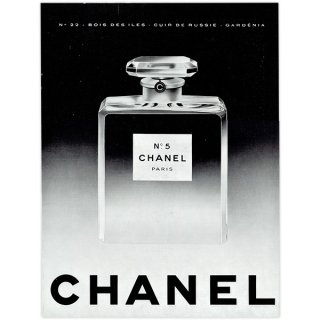 シャネル N°5(CHANEL) 香水 フランスの古い広告（ヴィンテージ広告） 1958年 0363