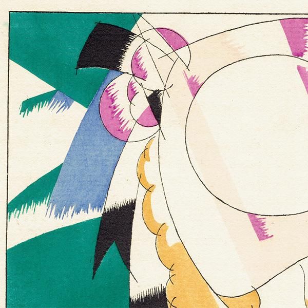 롦ޥ륿Charles Martin åȡǥ塦ܥȥ Gazette du Bon Ton 1920ǯ  #019