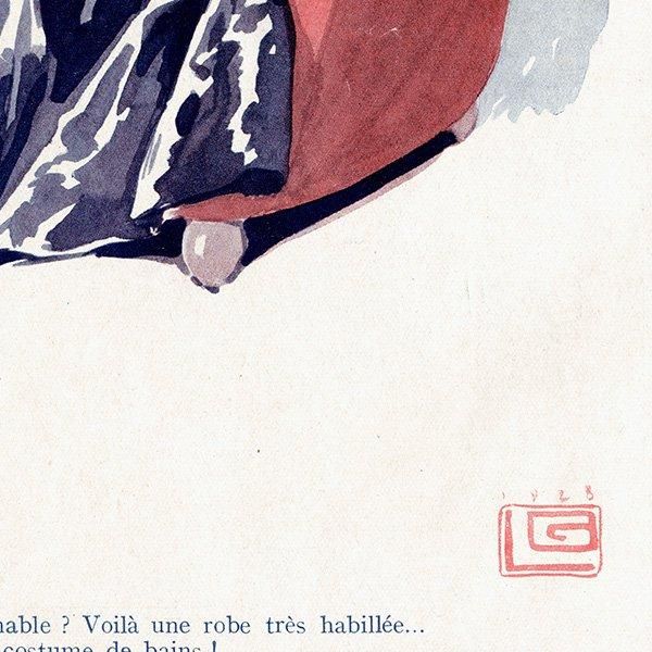 フランスの雑誌挿絵 1928年 ～LA VIE PARISIENNE～より